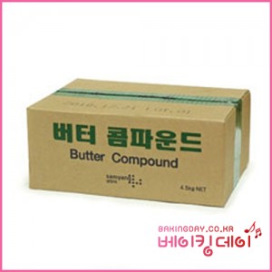 큐원 버터콤파운드 4.5kg(아이스박스 필수 구매)