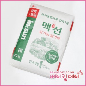 맥선 유기농 강력/박력 밀가루 20kg(무료배송)